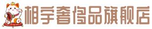 黔西南普安县奢侈品回收:名包,名表,包包,手表,首饰,黔西南普安县回收奢侈品